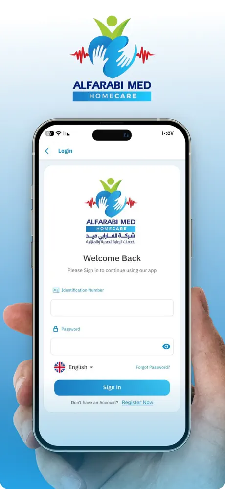 Farabi Lab Home Care screenshot